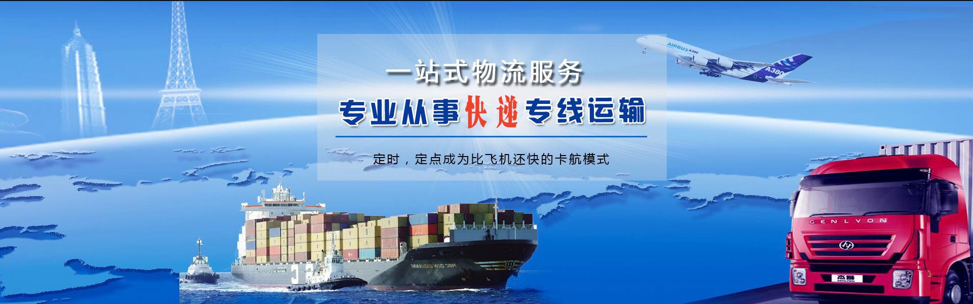广青农场到加拿大物流公司-广青农场至加拿大物流专线-广青农场空运到加拿大-优时通物流有限公司